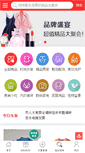 Mobile Preview