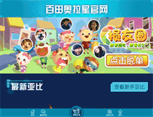 Tablet Preview