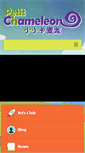 Mobile Preview