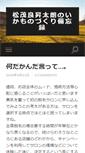 Mobile Preview