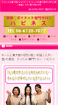 Mobile Preview