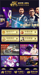 Mobile Preview