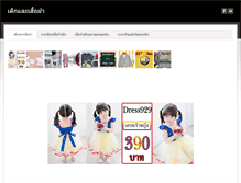 Tablet Preview