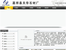 Tablet Preview