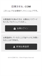 Mobile Preview
