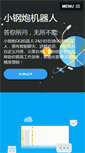 Mobile Preview
