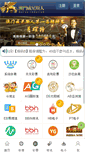 Mobile Preview