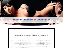 Tablet Preview