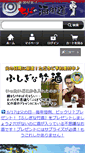 Mobile Preview