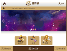 Tablet Preview