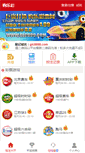 Mobile Preview
