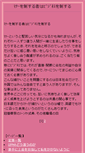 Mobile Preview