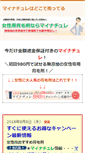 Mobile Preview