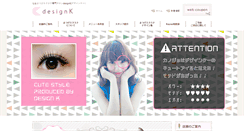 Desktop Preview
