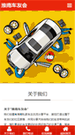 Mobile Preview