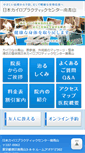 Mobile Preview
