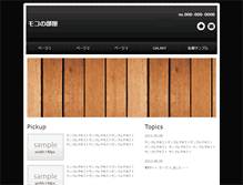 Tablet Preview