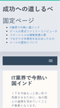 Mobile Preview