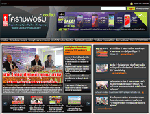 Tablet Preview