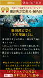 Mobile Preview
