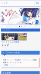 Mobile Preview