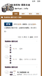 Mobile Preview