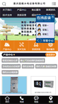Mobile Preview
