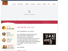 Tablet Preview