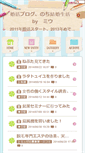 Mobile Preview