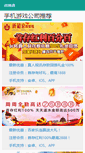 Mobile Preview