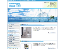 Tablet Preview