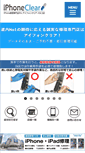 Mobile Preview