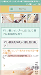 Mobile Preview