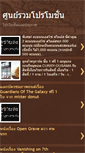 Mobile Preview