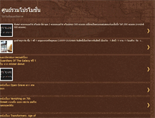 Tablet Preview