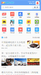 Mobile Preview