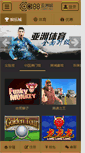 Mobile Preview