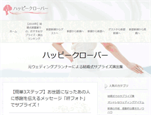 Tablet Preview