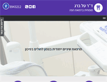 Tablet Preview