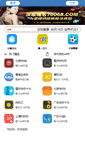 Mobile Preview
