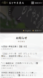 Mobile Preview