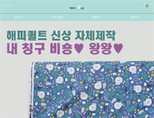 Tablet Preview