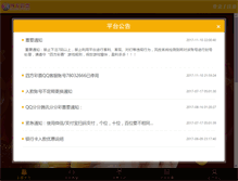 Tablet Preview