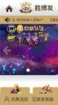 Mobile Preview