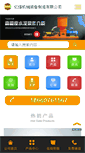 Mobile Preview