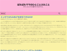 Tablet Preview