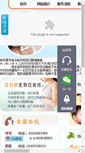 Mobile Preview