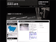 Tablet Preview