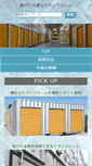 Mobile Preview