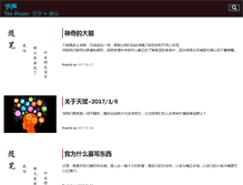 Tablet Preview
